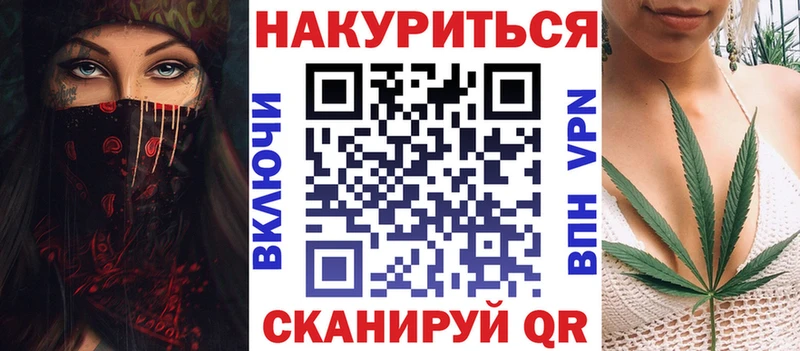 Наркота Верхоянск Канабис  Экстази  Гашиш  Меф  Альфа ПВП 