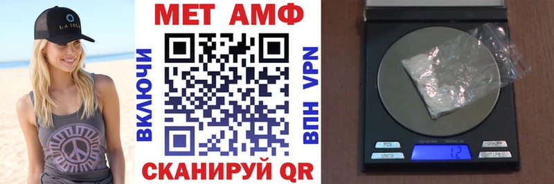 Amphetamine Premium  это телеграм  Верхоянск 