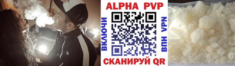 Альфа ПВП СК КРИС  Верхоянск 