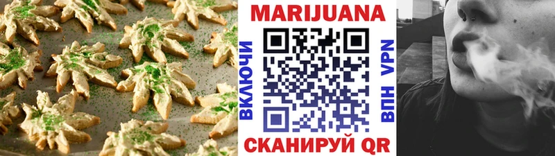 где можно купить наркотик  Верхоянск  blacksprut как зайти  Cannafood марихуана 