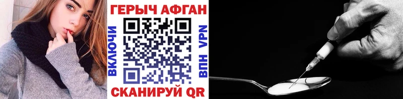 ГЕРОИН гречка Верхоянск