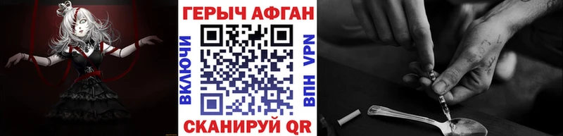Героин белый  где продают   omg рабочий сайт  Верхоянск 