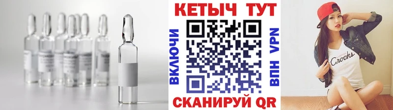 КЕТАМИН VHQ  Верхоянск 