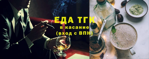шишки Абинск