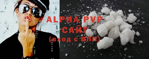 альфа пвп Абдулино