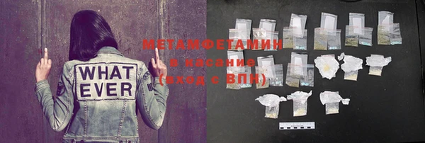 мефедрон мука Алексин