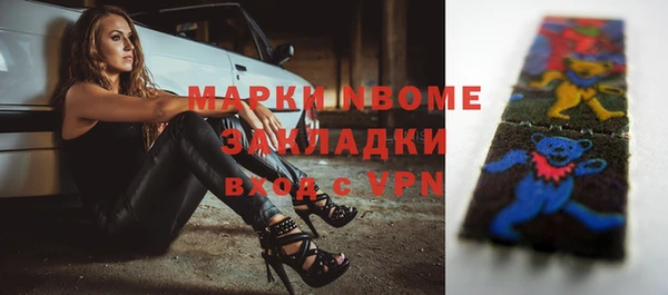 мяу мяу мука Абаза