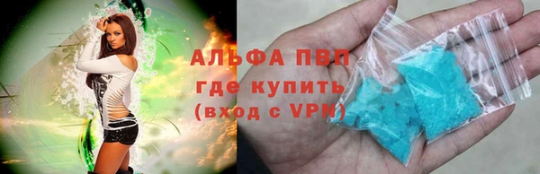 шишки Абинск