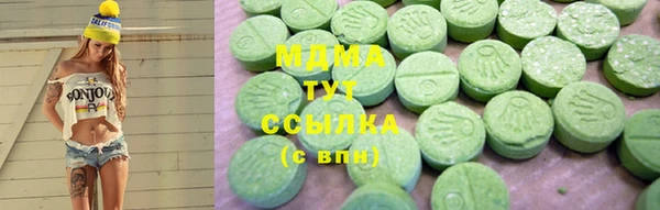 синтетический гашиш Алзамай