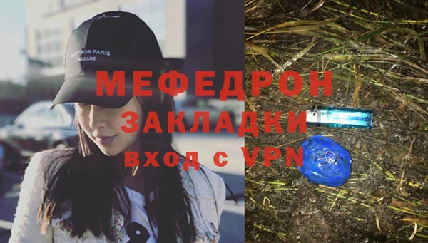 мяу мяу мука Абаза