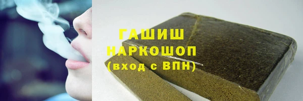 мяу мяу мука Абаза