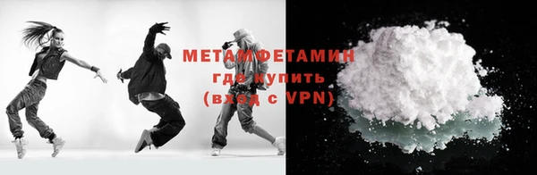 мяу мяу мука Абаза