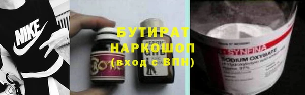 шишки Абинск