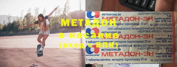 мяу мяу мука Абаза