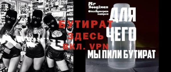 мяу мяу мука Абаза