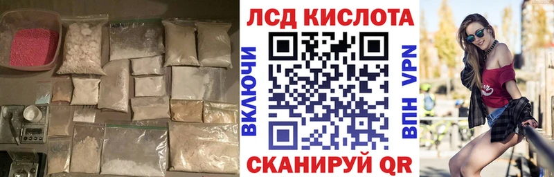 ЛСД экстази ecstasy  Верхоянск 