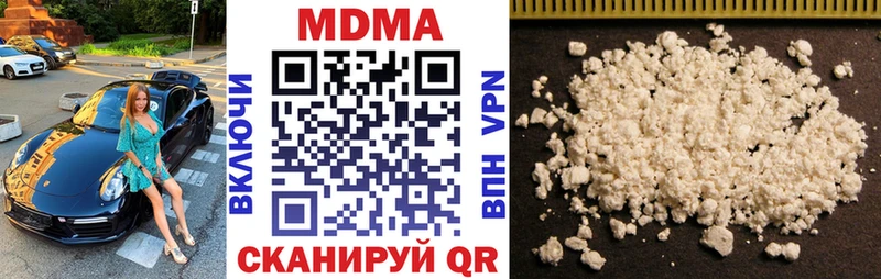 МДМА VHQ  площадка официальный сайт  Верхоянск 