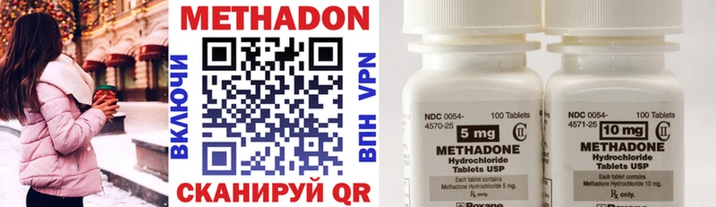 сколько стоит  даркнет состав  МЕТАДОН methadone  Верхоянск 