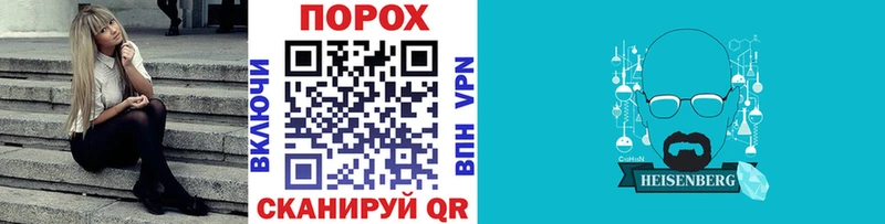 МЕТАМФЕТАМИН Декстрометамфетамин 99.9% Верхоянск