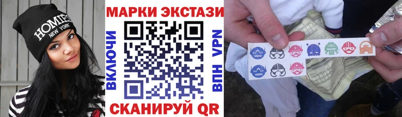 Марки N-bome 1500мкг  Верхоянск 